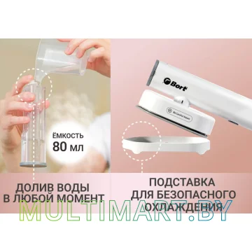Отпариватель Bort Travel картинка 9